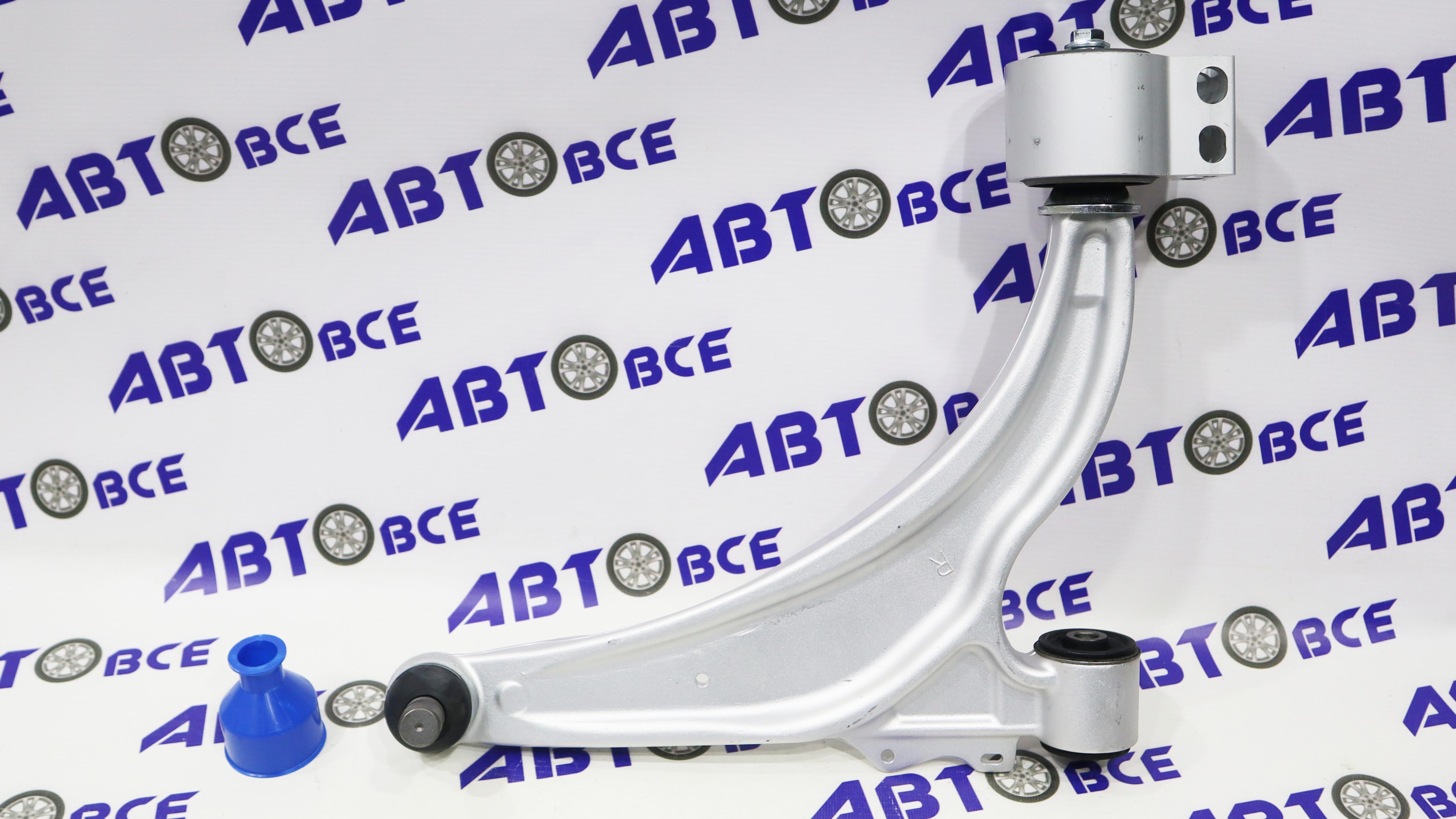 Рычаг правый (в сборе) Cruze SAT